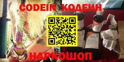 прущие крисы Донской