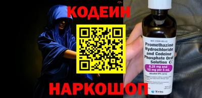 ALPHA PVP Донецк