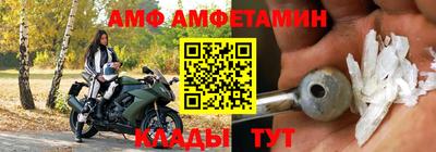 прущие крисы Донской
