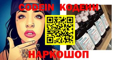 прущие крисы Донской