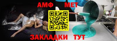 ALPHA PVP Донецк