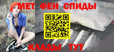 ALPHA PVP Донецк
