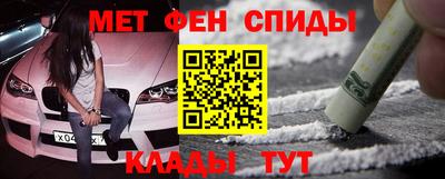 прущие крисы Донской