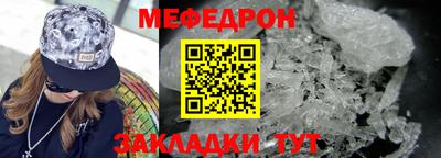 прущие крисы Донской