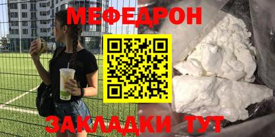 прущие крисы Донской