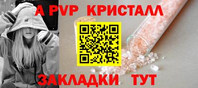 мдма Дубна
