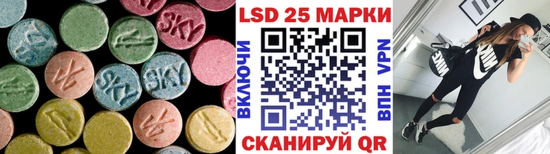 где купить наркоту  Кизляр  ЛСД экстази ecstasy 