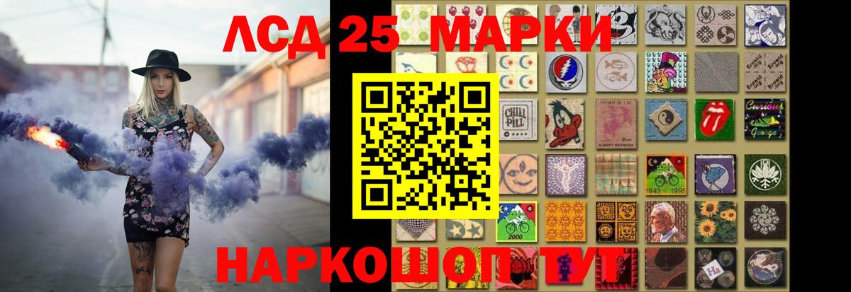 Лсд 25 экстази ecstasy Кизляр