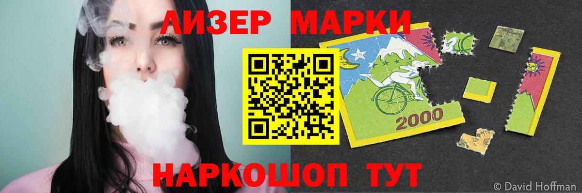 Кизляр  Лсд 25 экстази кислота  ЛСД экстази ecstasy  ЛСД экстази  Вход с VPN 