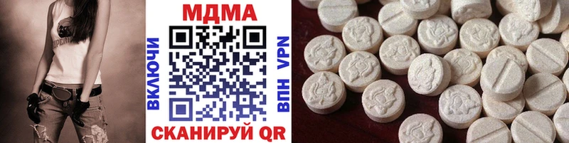 МДМА Molly  гидра как зайти  Кизляр  сколько стоит 