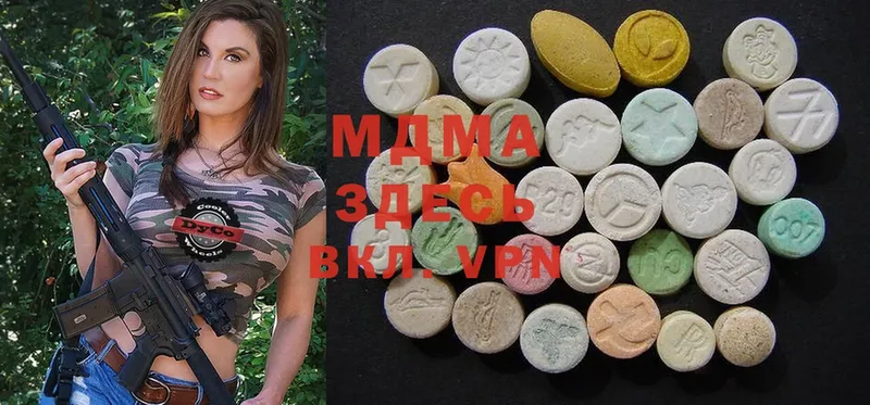 MDMA кристаллы  цены наркотик  Кизляр 