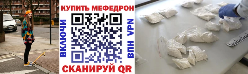 Мефедрон 4 MMC Кизляр
