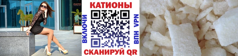 Меф  Кизляр