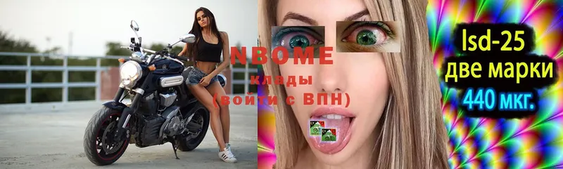 Марки NBOMe 1,8мг  что такое наркотик  Кизляр 