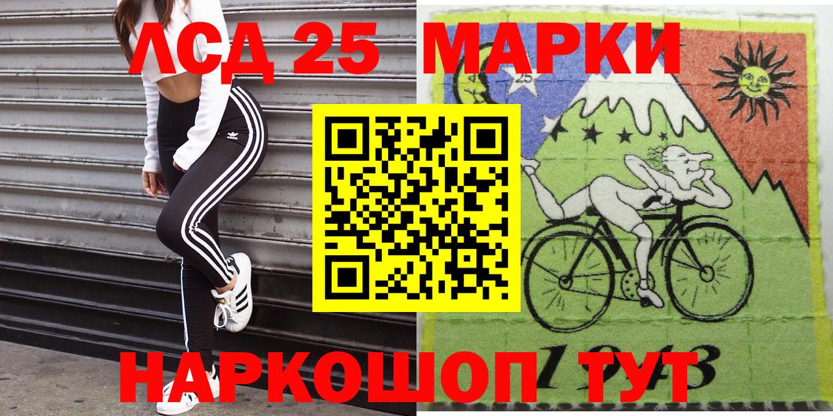 Марки N-bome 1,5мг  цена   Кизляр  Вход с VPN  Марки N-bome 1,5мг  Марки 25I-NBOMe 