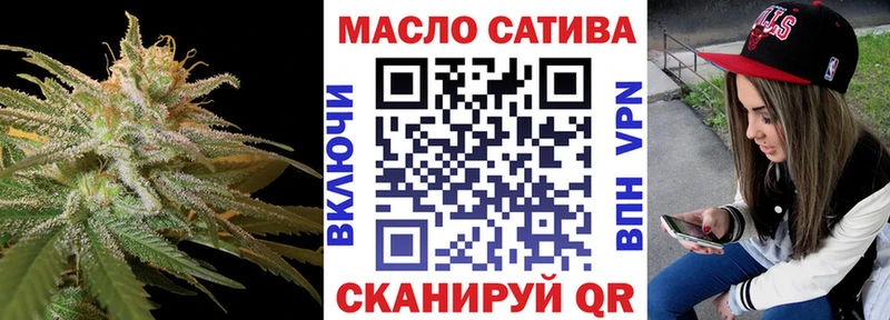 ТГК THC oil  Кизляр 