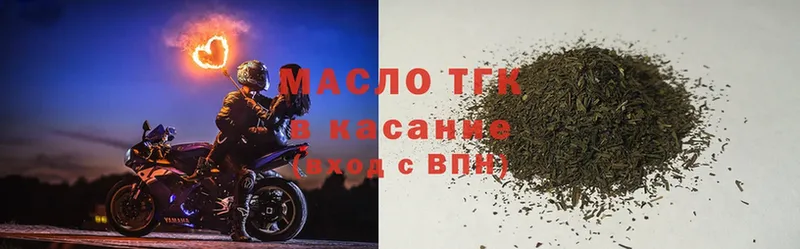 Дистиллят ТГК вейп с тгк  Кизляр 