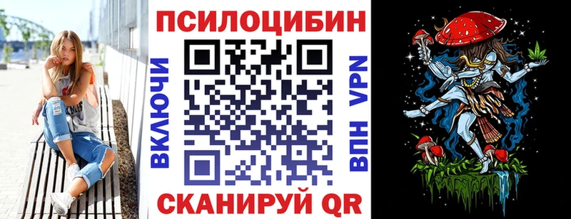 Галлюциногенные грибы GOLDEN TEACHER  ОМГ ОМГ ONION  Кизляр 